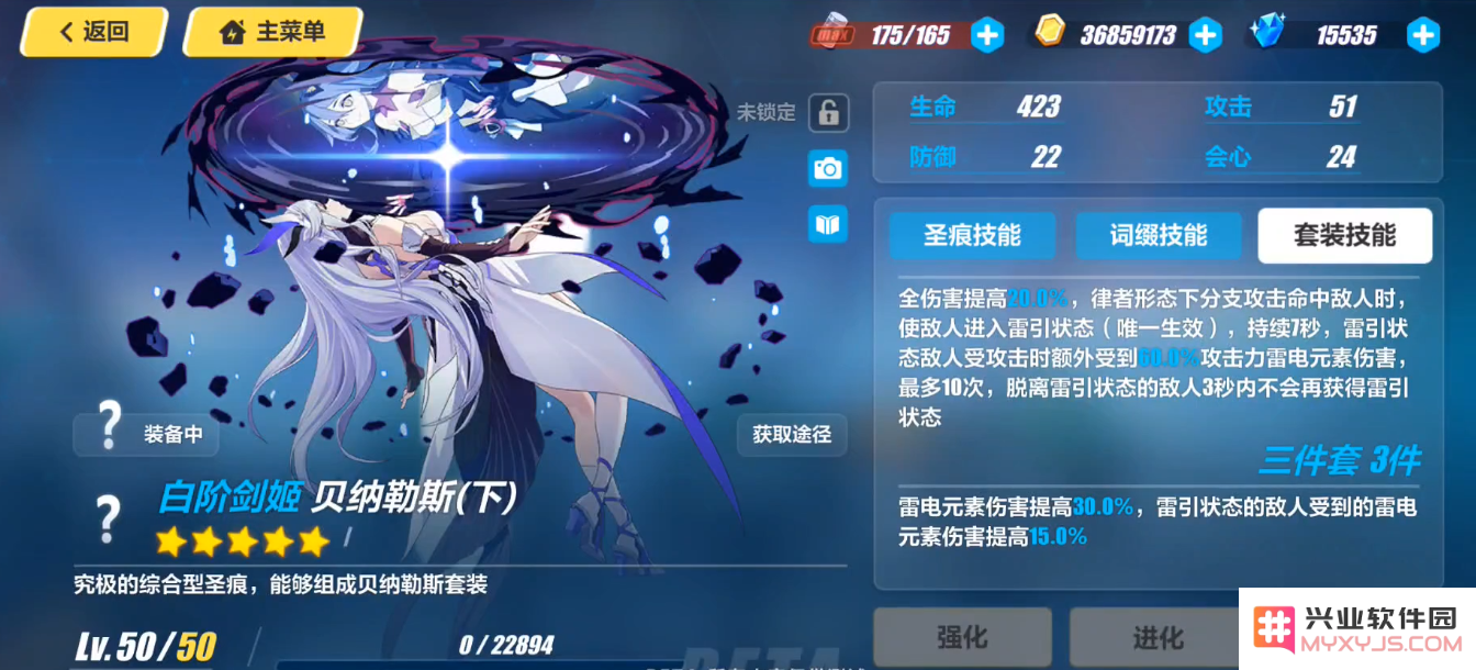 莫娜原神武器圣遗物
