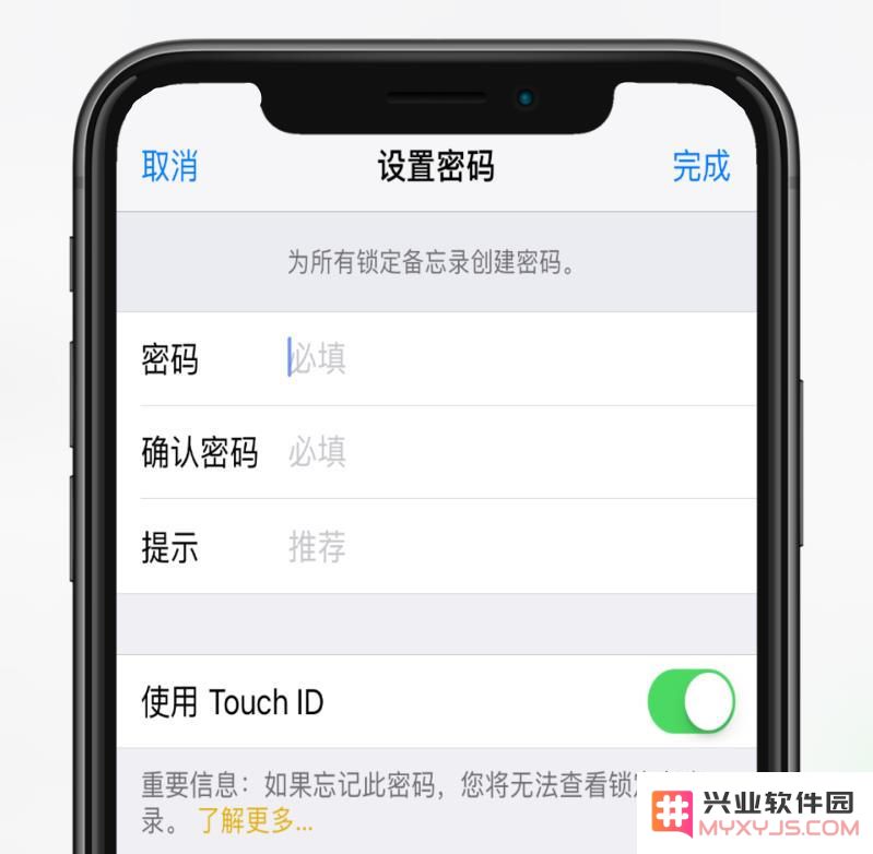 iPhone 备忘录被误删/密码忘记如何恢复?