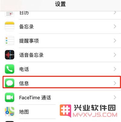 如何有效阻止骚扰电话和短信在iPhone XS Max上打扰您的日常生活？
