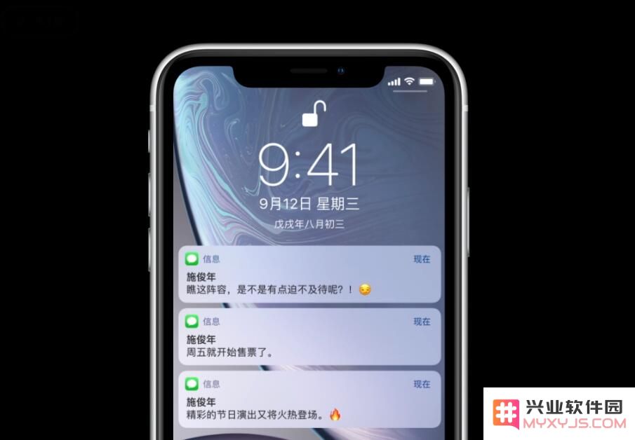 iPhone XR 有哪些好用的功能？