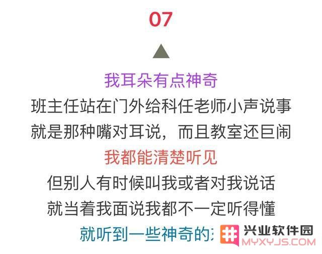 原神将特殊的磐石精油交给