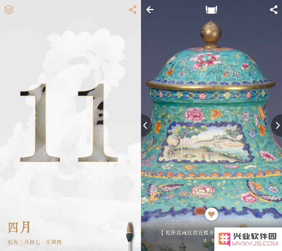 故宫主题软件推荐：在 iPhone 屏幕上触摸历史