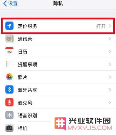 不想让 iPhone 记录你去过的地方？请检查这个设置