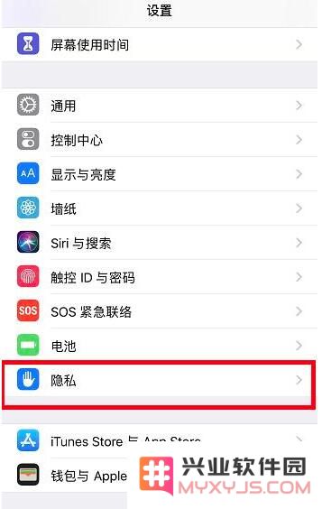 不想让 iPhone 记录你去过的地方？请检查这个设置