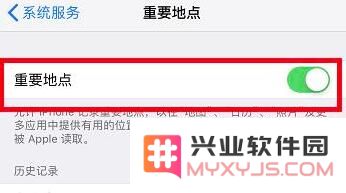 不想让 iPhone 记录你去过的地方？请检查这个设置