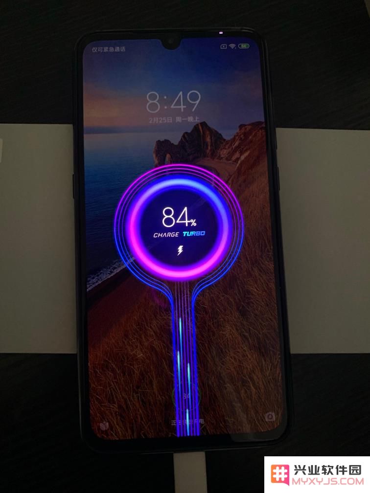 如何给 iPhone 设置锁屏充电动画？