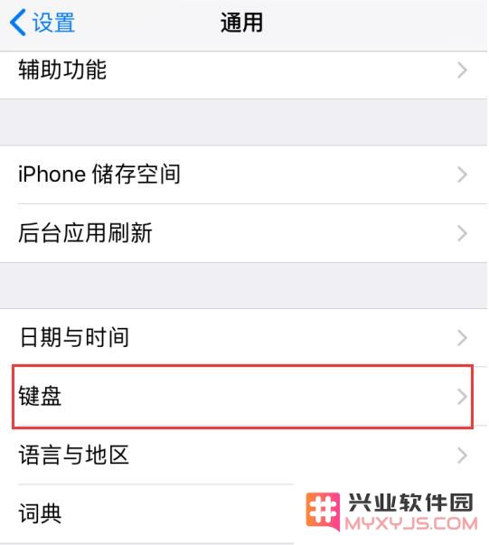iPhone 选择文本时出现的“学习”选项有什么用？