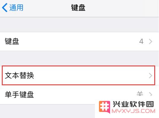 iPhone 选择文本时出现的“学习”选项有什么用？