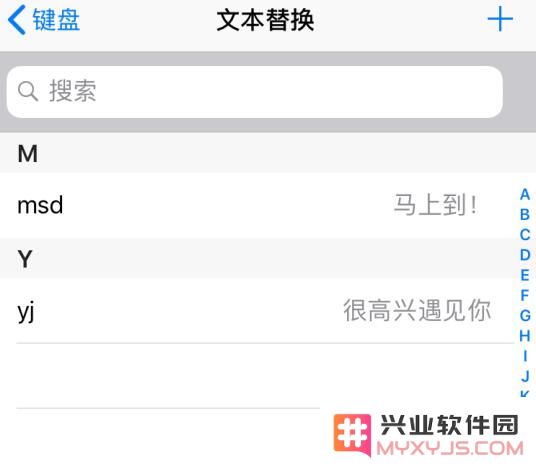 iPhone 选择文本时出现的“学习”选项有什么用？