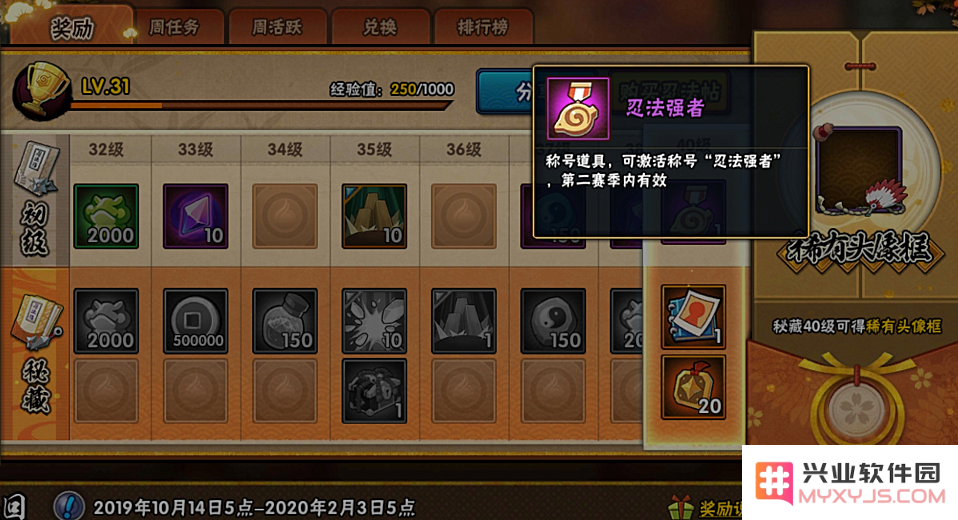 原神怎么卡经验