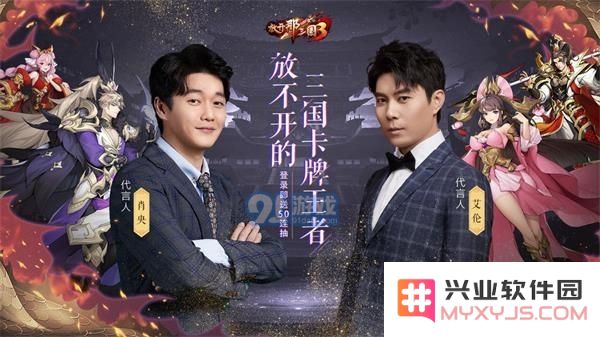 放开那三国3金将孙策值得培养吗