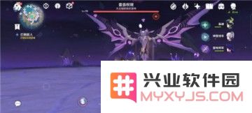 原神雷音权现多少级解锁