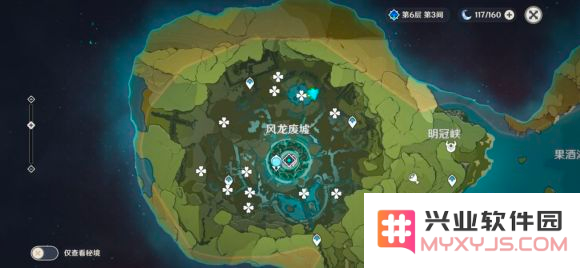 原神风龙废墟旁边的传送点