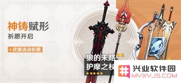 原神长柄武器攻击力