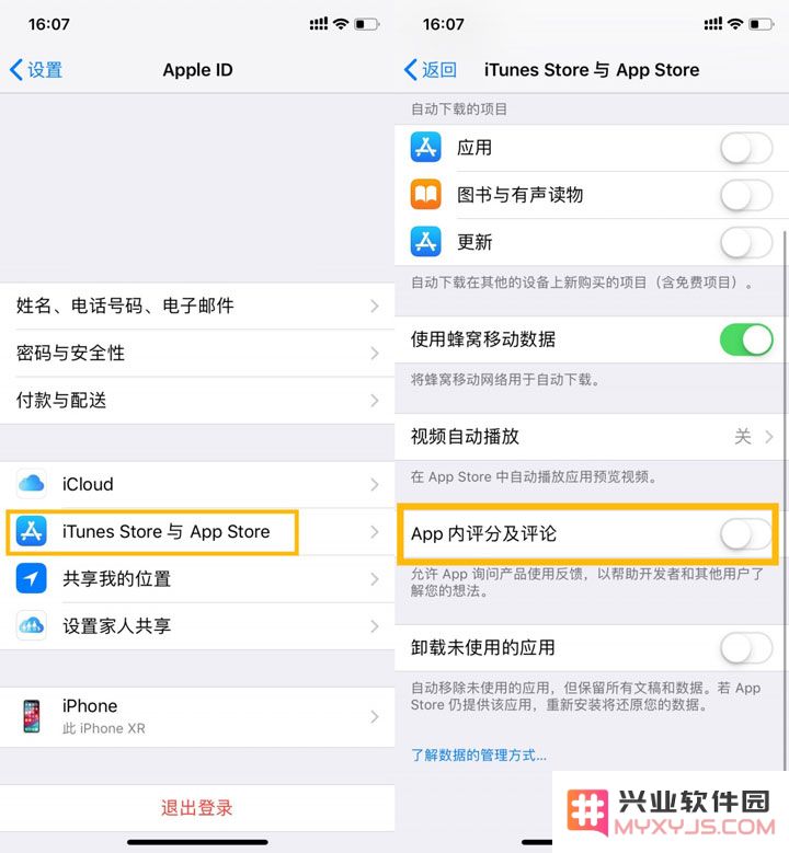 iPhone 上 6 个相见恨晚的使用小技巧