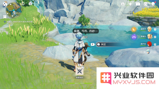 原神岩尊像怎么过