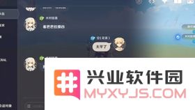 玩原神官方推荐手机