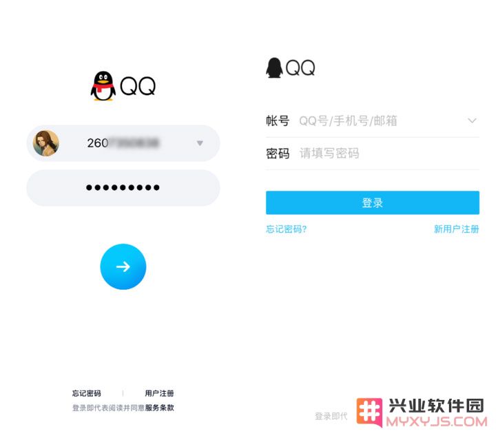 iOS 版 QQ 8.0 更新了哪些功能？QQ 是否支持拖动语音进度条？