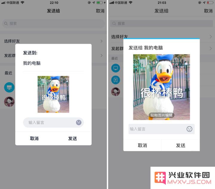 iOS 版 QQ 8.0 更新了哪些功能？QQ 是否支持拖动语音进度条？