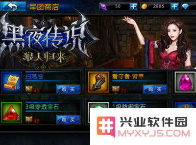 《黑夜传说之狼人归来》教你如何打造终极武器，实现战力的全面提升