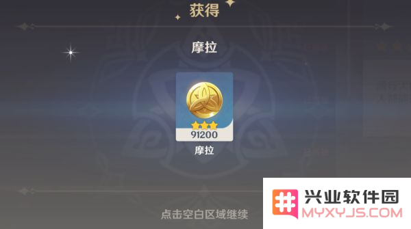原神新手入门指南