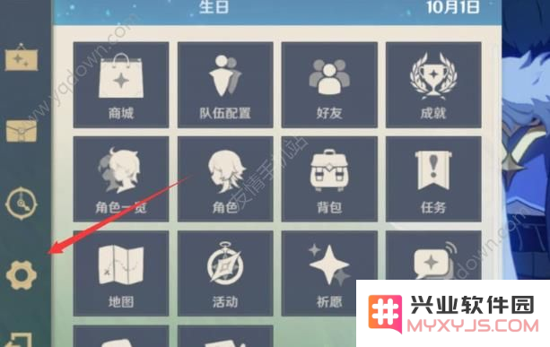 原神新手入门指南