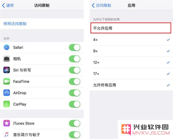 如何有效地将 iPhone 主屏幕上的应用图标隐藏起来以实现一个简洁的桌面布局？