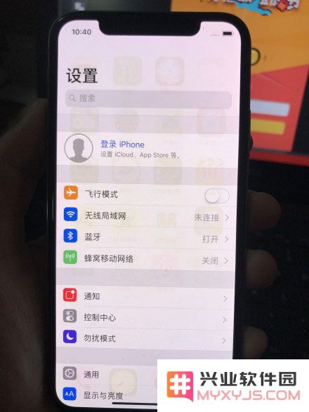iPhone 使用黑色壁纸可以更加省电吗？OLED 屏幕还有哪些优势？