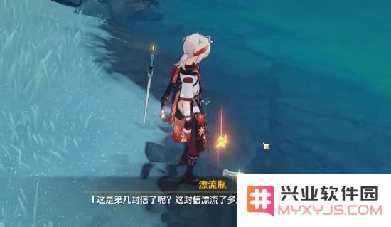 原神稻妻广海的守望任务怎么触发