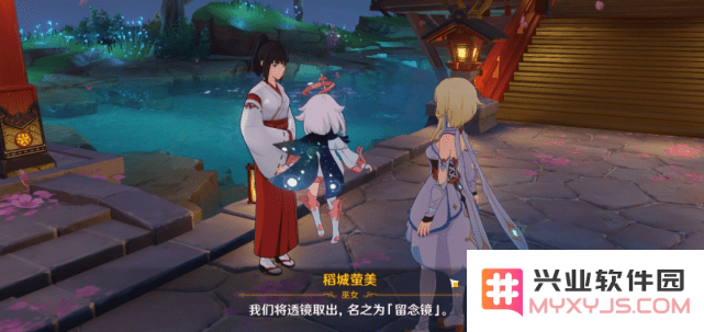 原神留念镜任务的钥匙怎么得