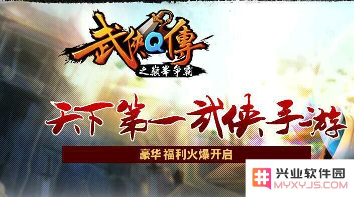 武侠Q传攻略大全：弟子系统与招贤无命角色阿飞详细玩法解析