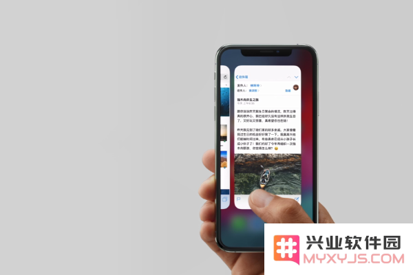 苹果iPhone XS手机打开/关闭后台程序方法教程