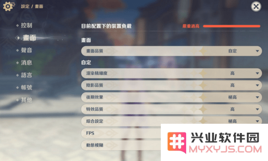 原神苹果端和安卓可以一起玩吗