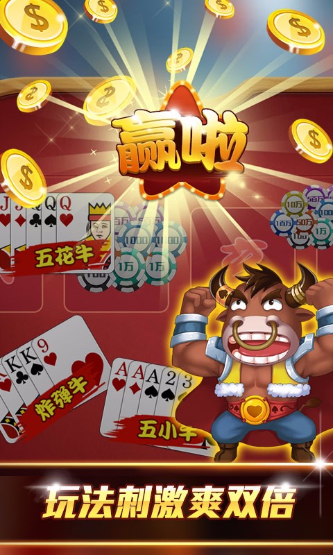 凯旋娱乐棋牌