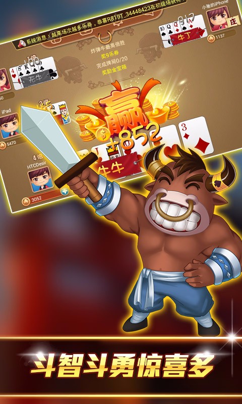 凯旋娱乐棋牌