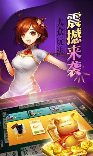 约战丹东棋牌安卓 v7.5.0 0