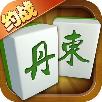 约战丹东棋牌安卓