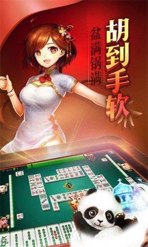 约战丹东棋牌安卓 v7.5.0 1