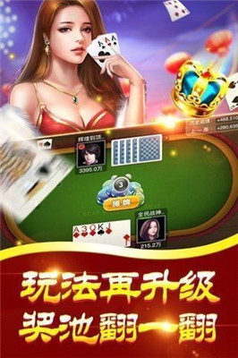 千亿棋牌 v7.9.0 0