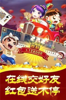 千亿棋牌 v7.9.0 2