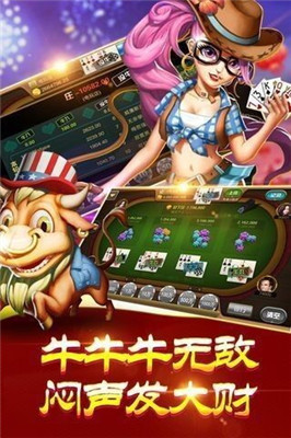 千亿棋牌 v7.9.0 1