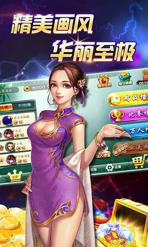 0304棋牌 v7.9.0 0