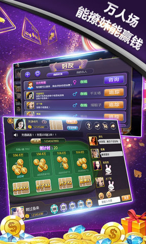 元游棋牌大厅手机版 v7.9.0 1