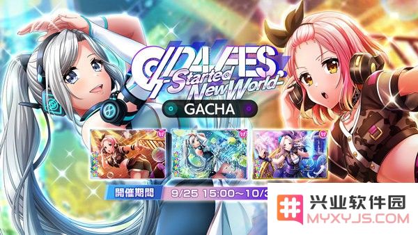 D4DJ电音派对日服游戏进击活动与转蛋登场