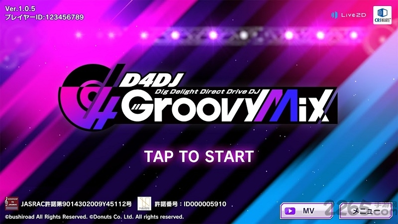 d4dj groovy mix电音派对日服官方游戏(D4DJグルミク) v8.5.0 安卓版 1