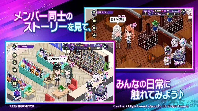 d4dj groovy mix电音派对日服官方游戏(D4DJグルミク) v8.5.0 安卓版 3