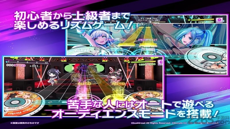 d4dj groovy mix电音派对日服官方游戏(D4DJグルミク) v8.5.0 安卓版 2