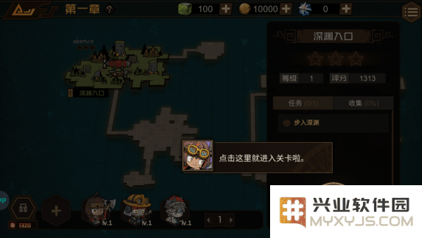 叠入深渊免费手机版下载