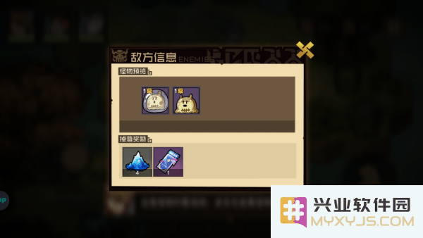叠入深渊免费手机版下载