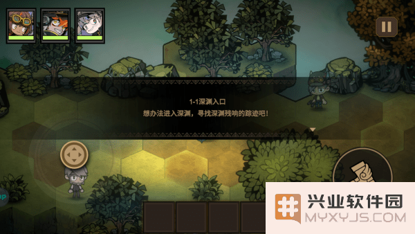 叠入深渊免费手机版下载